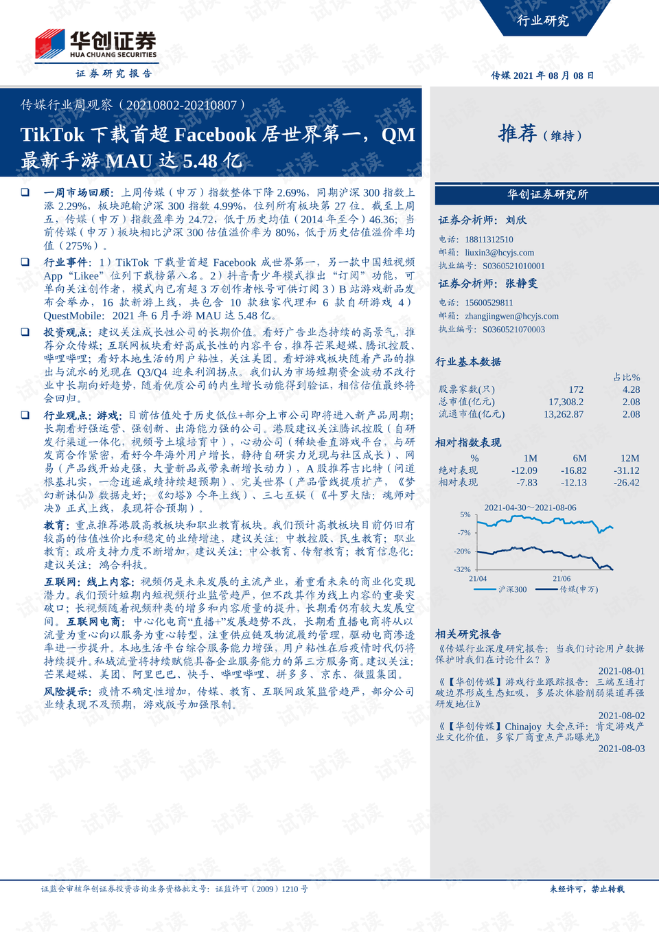 0001-dd7bd12dca96fc9861865f7feedb90db_preview.png