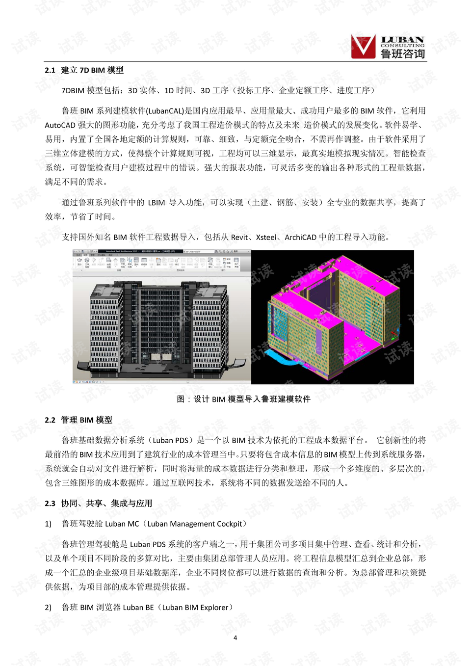 0006-758f6d1a9e8e937ac8a57d868f92712e_preview.png
