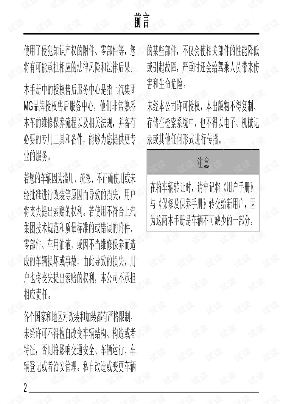 0020-d6f264cef3e87d7fae3cb2441c68c3d9_preview.png