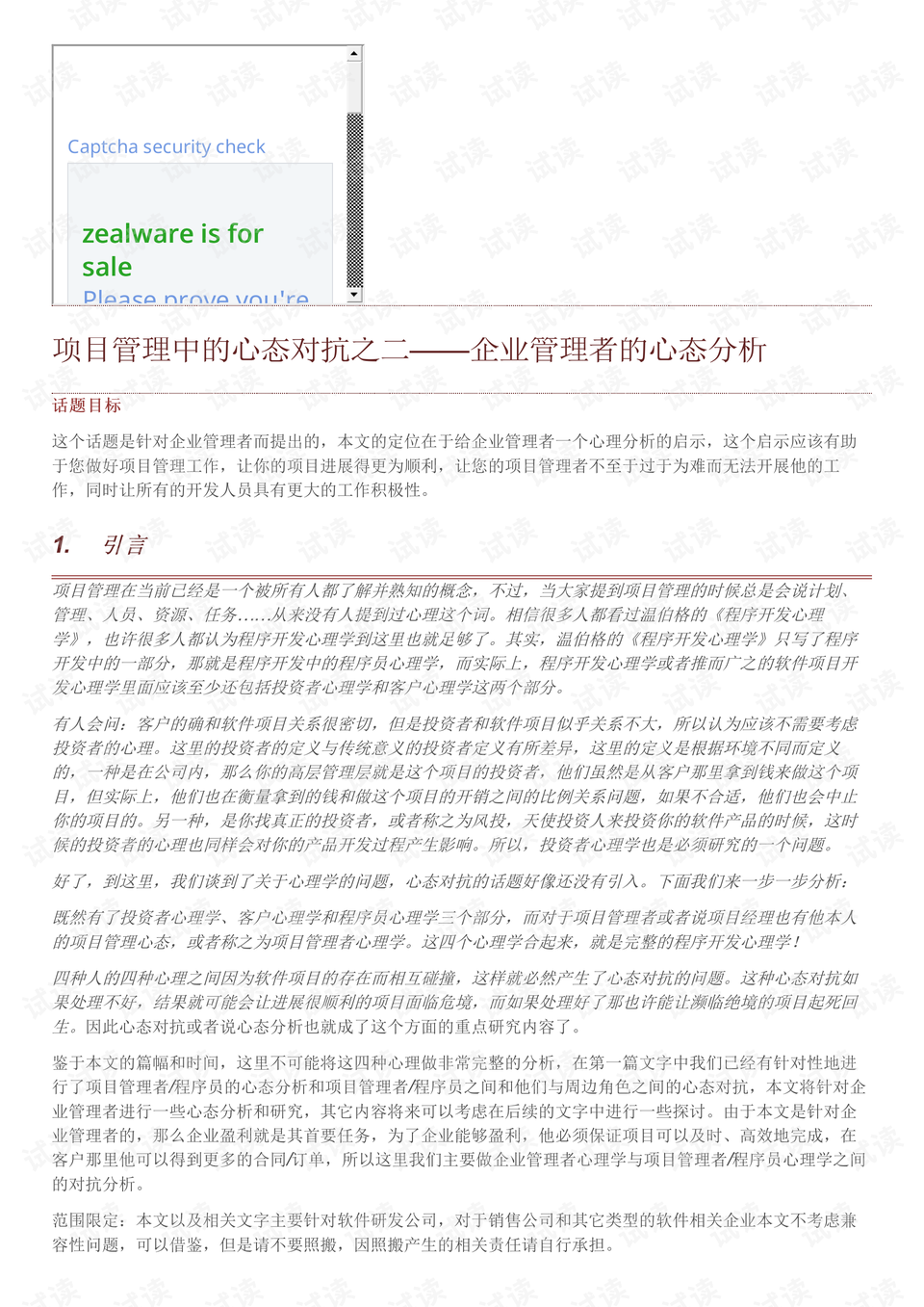 0001-024e0e0b7ddffd90d1255d8ac0df4c6a_preview.png