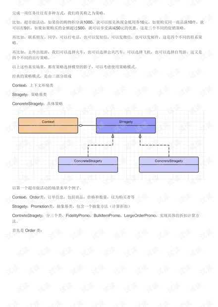 比四白落地更糟心的事，多少人家装完才懂？