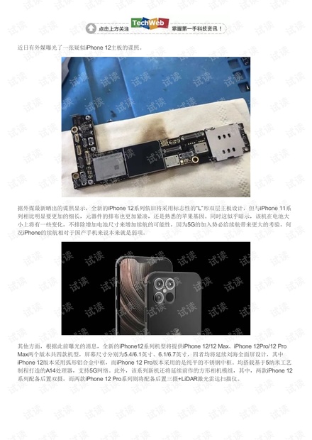 0001-798e5085b716c851aa9f4cde8ffc3459_thumbnail.jpeg
