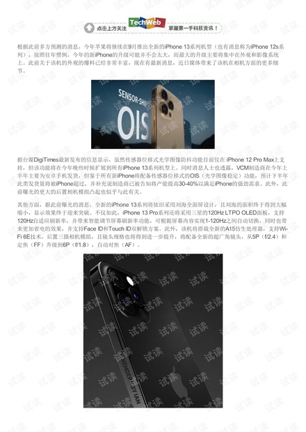 0001-44dc7ee05de29b4c9e826075ba014265_thumbnail.jpeg