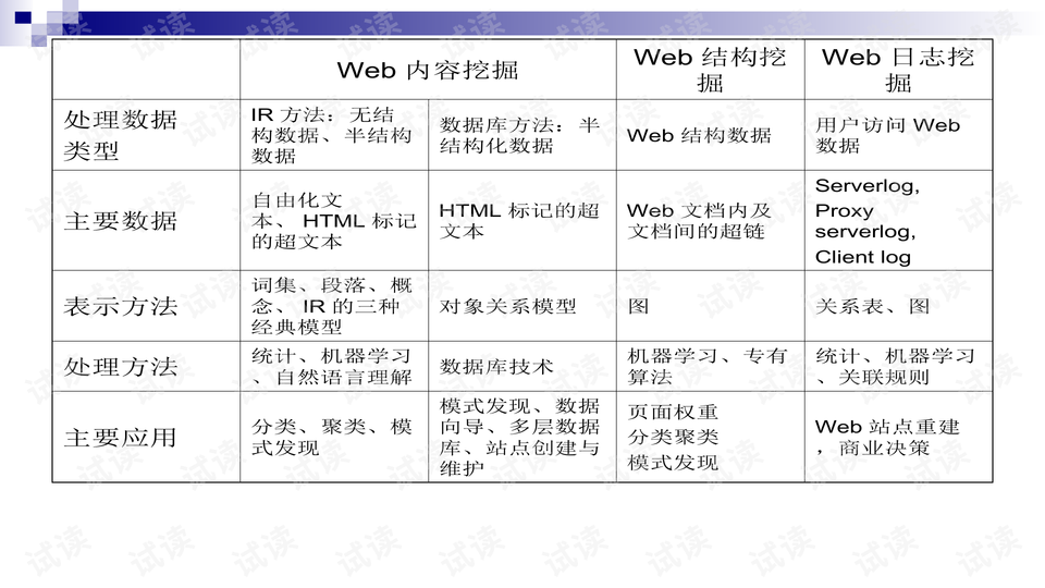 0016-14fc98b7c5c07c7a379b457b79dd19d0_preview-wide.png