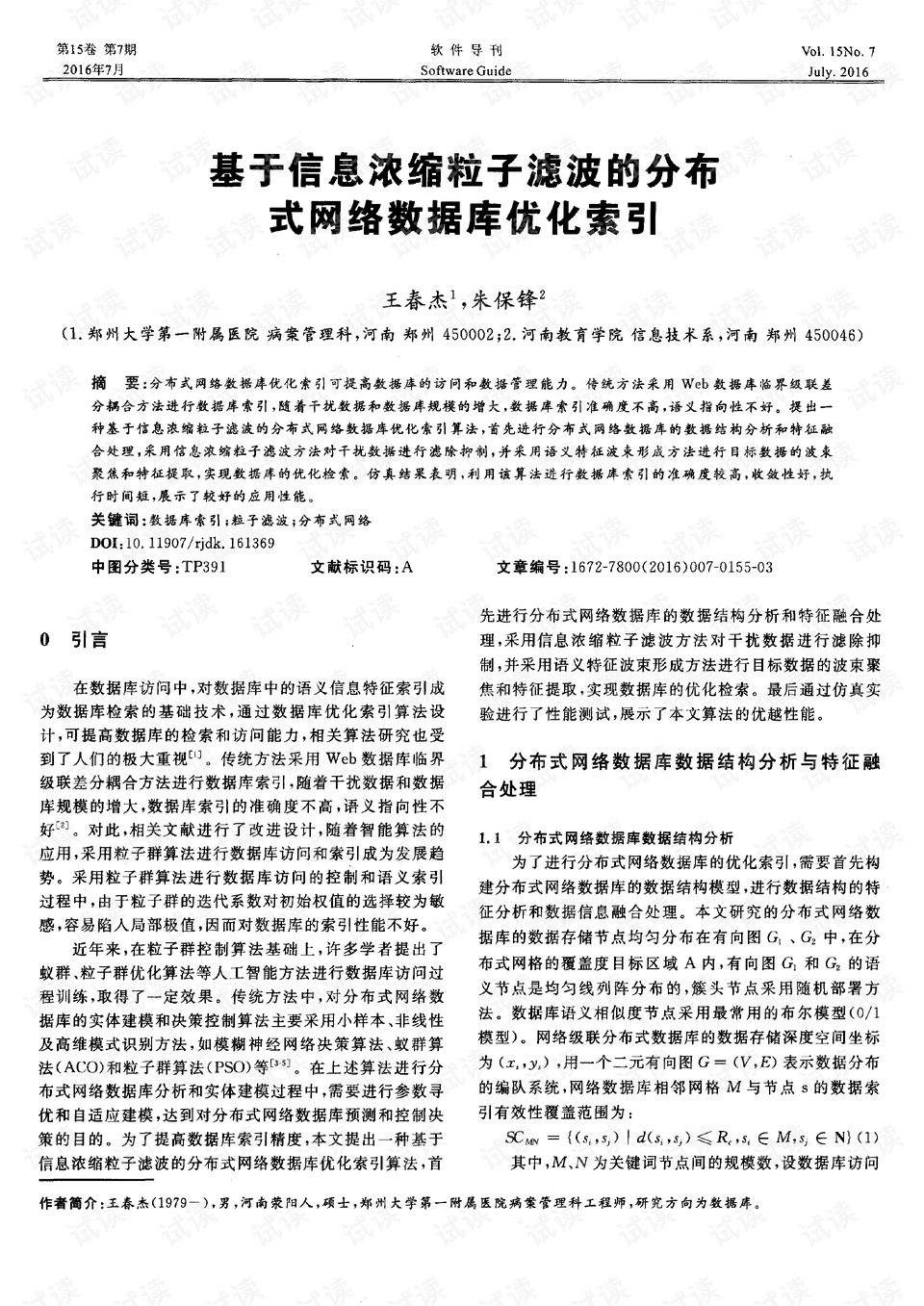 0001-d178a93355fe808e1a491cb34a8b3e2f_preview.png