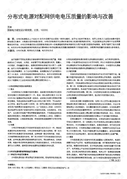 0001-329baeda20639d2494db6c2a038aa9ed_thumbnail.jpeg