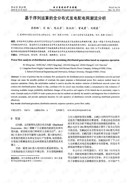 0001-411ecc884f50e604d309baeaf4142567_thumbnail.jpeg