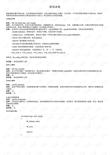 0001-fdac9dabd97ad5fb0a88d955fd0069dc_thumbnail.jpeg