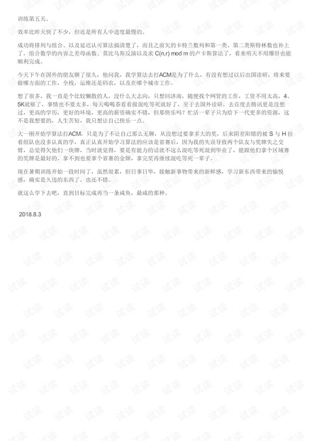 0001-4deee73bf0cab78b247a7716afac6f8c_thumbnail.jpeg