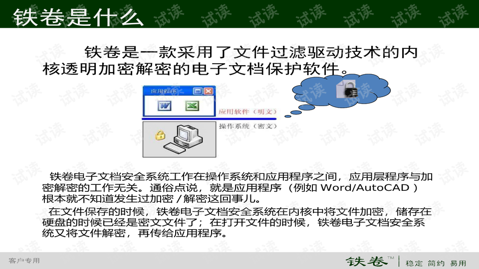 0012-064e50a73fec118bf36f00bca7705b95_preview-wide.png