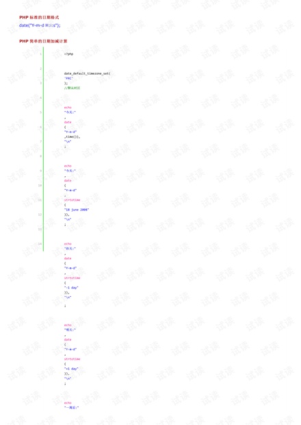 0001-fe56130882510a919a836a93e9344218_thumbnail.jpeg