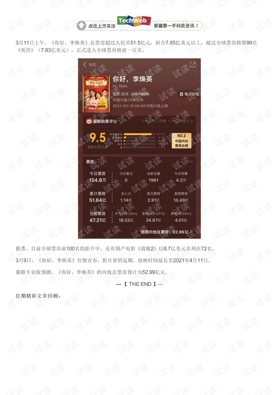 0001-5a52d1f5f34d5fd3d6f843e8cfdaad90_preview.png