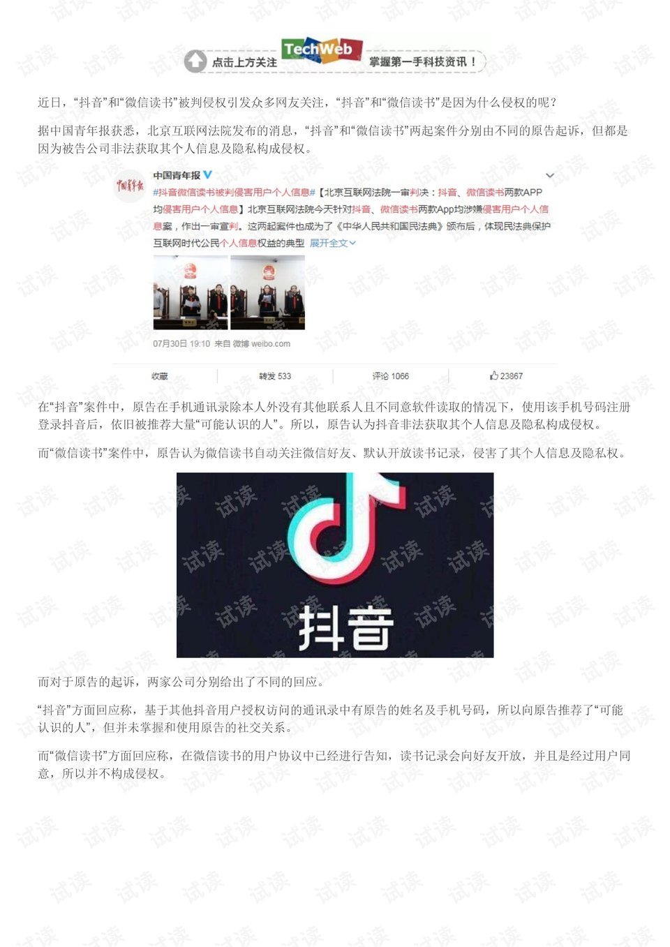 0001-2718de45396d9b4666194922e46163d3_preview.png