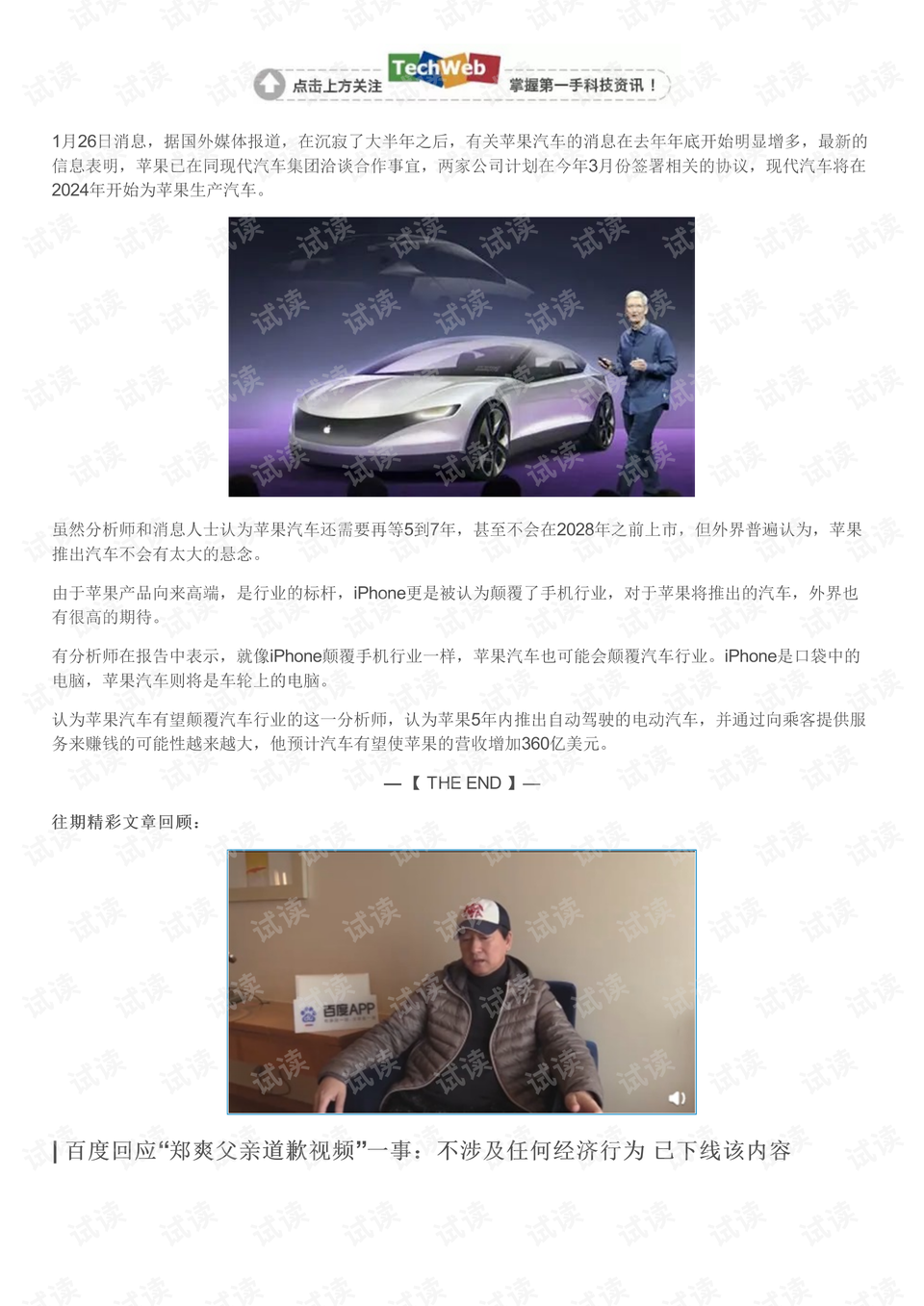 0001-a62a1e08bc1db4420900bb4276f8e818_preview.png