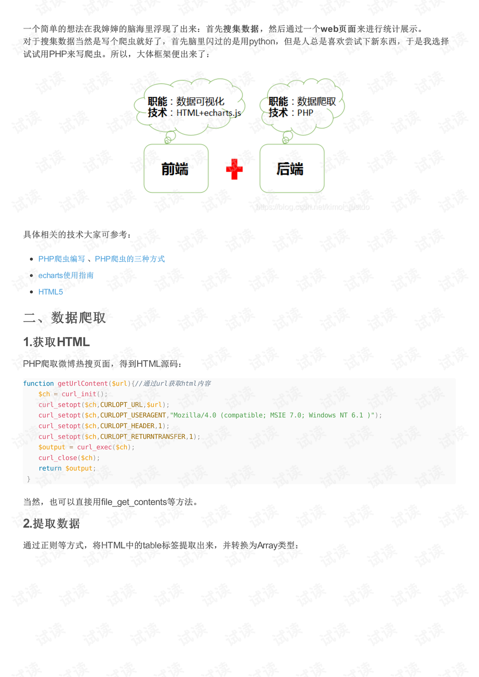 0002-1c56d86a0239572294104ee13d8c6c75_preview.png