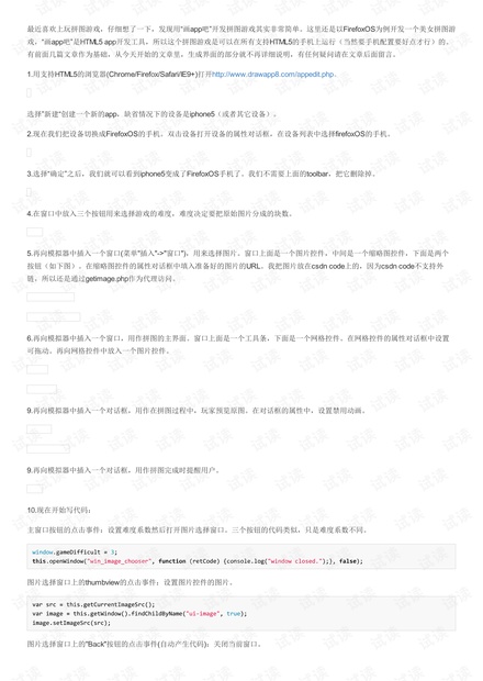 0001-4c977e05ad8ca8b71abe06ee08cb14e7_thumbnail.jpeg