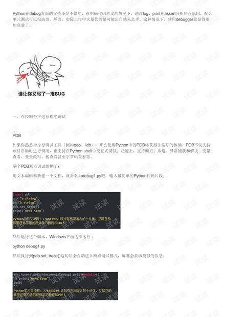 0001-3067722c338e1f88c9340d22d3d0853a_thumbnail.jpeg