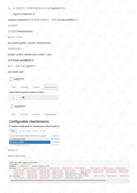 0001-f363e3a8818bd664fe8a88e9e1969379_thumbnail.jpeg