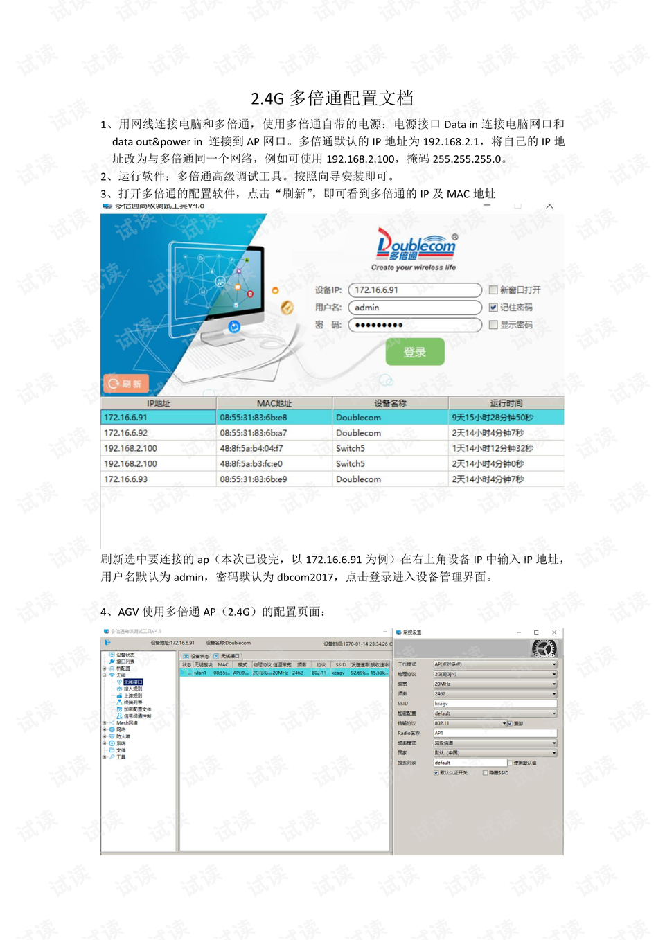 0001-3bf3e5afaf48a27c74ff0384df08aff8_preview.png