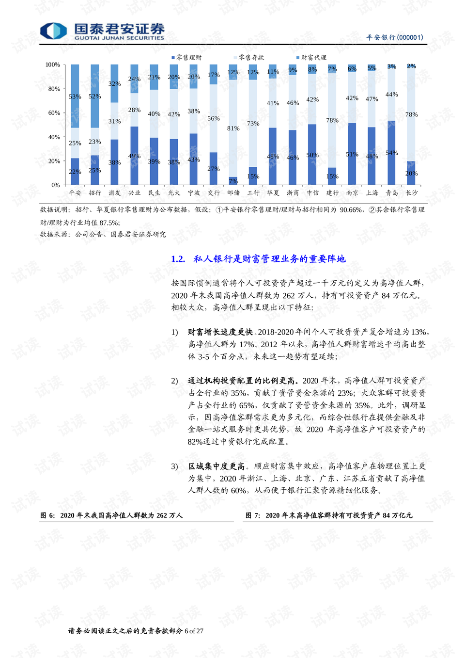 0006-6b7737884aa0d72a3a1c183dea13ae32_preview.png