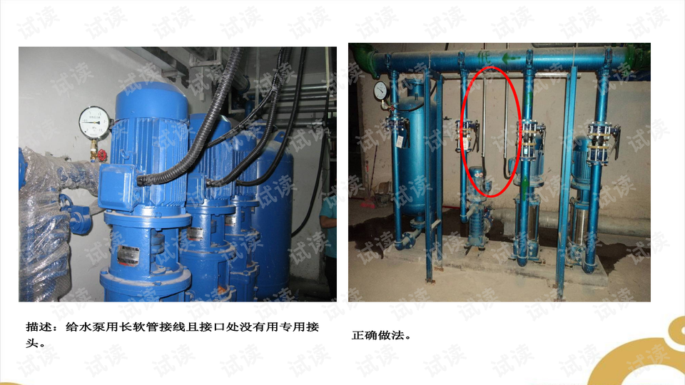 0009-88c69f0692ad2f3b62aeda3f37f8b468_preview-wide.png