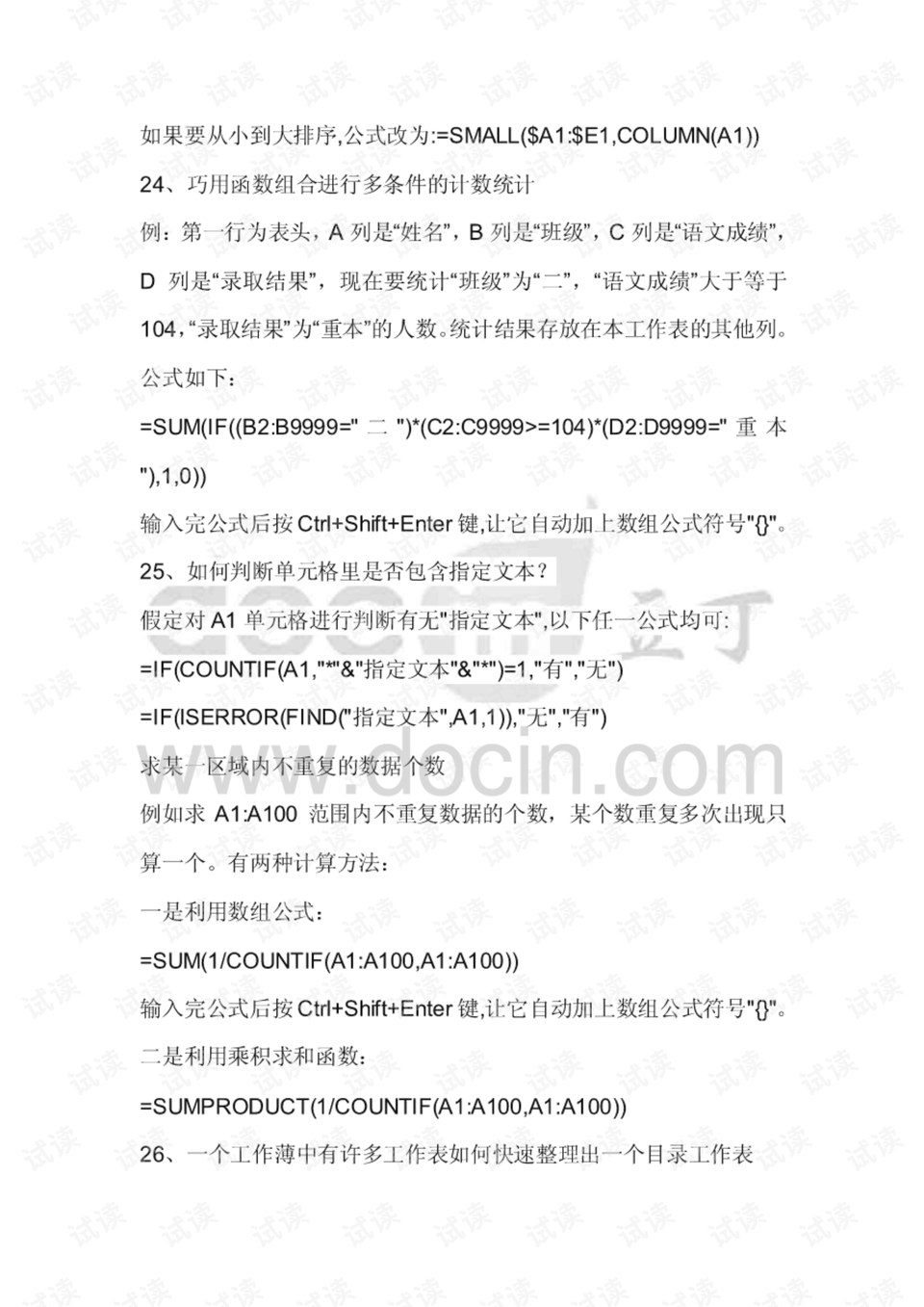 0008-81af1fa6c768d7f6cc23e0262cb9f985_preview.png