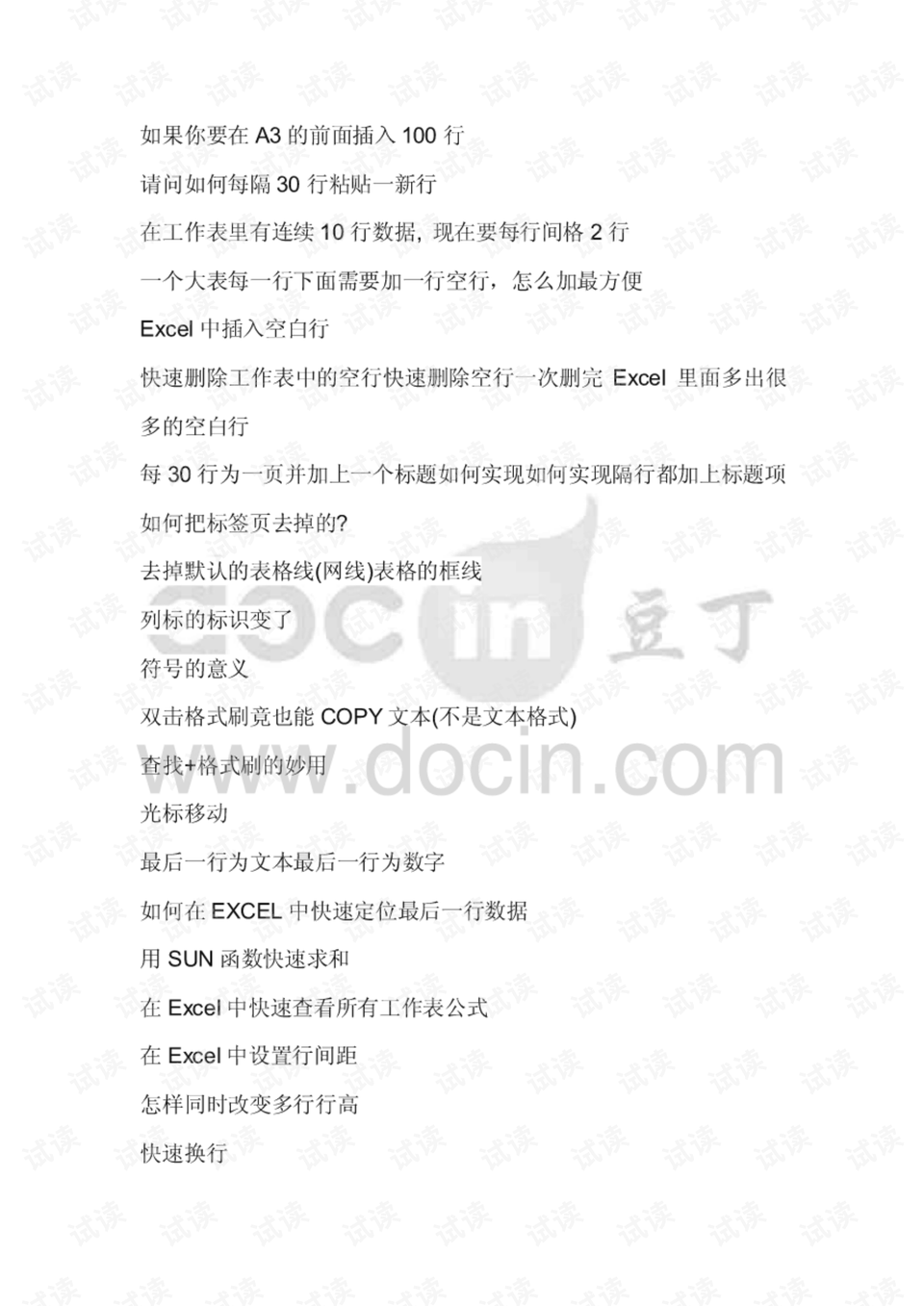 0018-ecdd22d12e05bf7f4f1777e72f03d4a3_preview.png