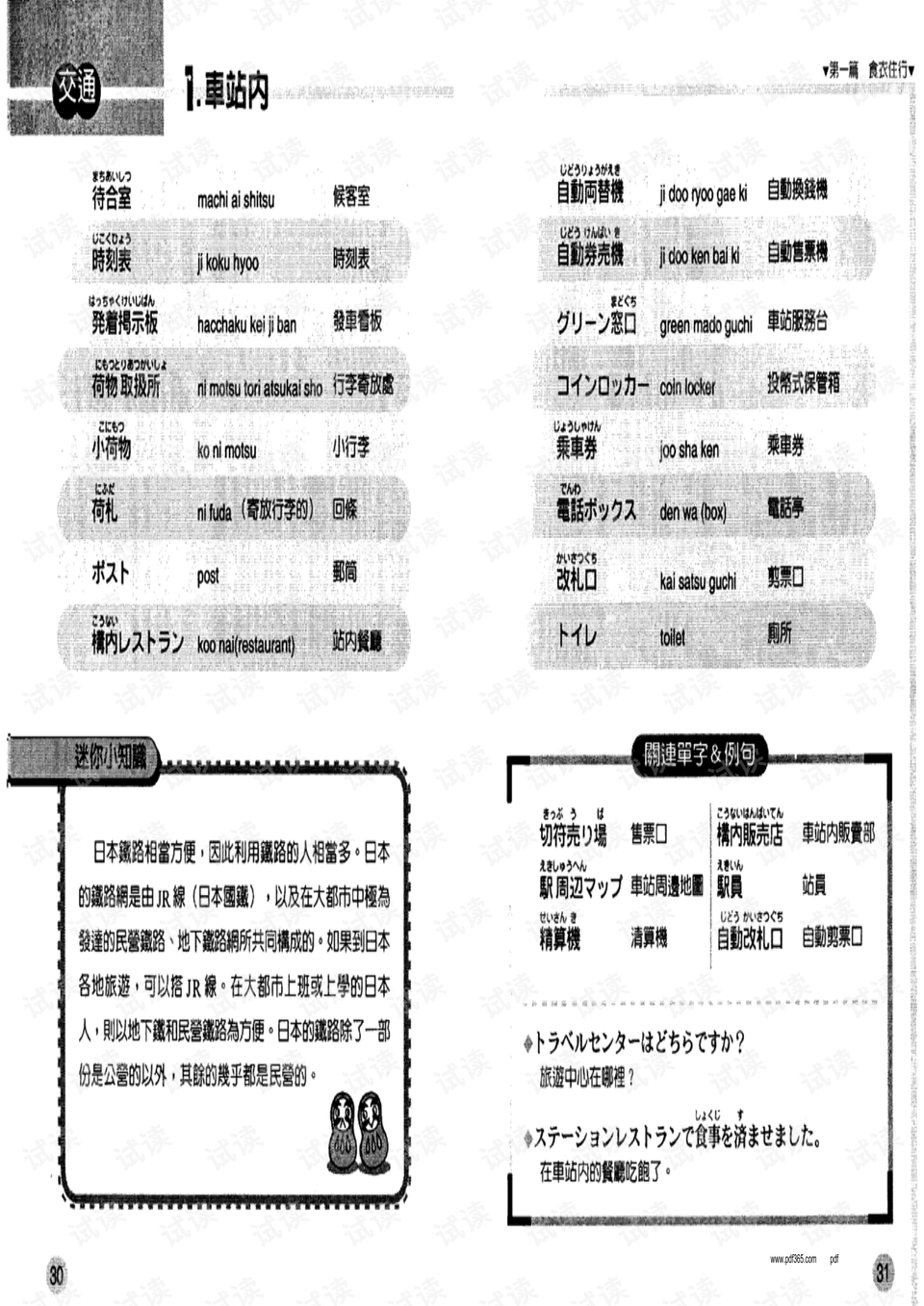 0016-1ee1590dc290531609e51810ad901201_preview.png