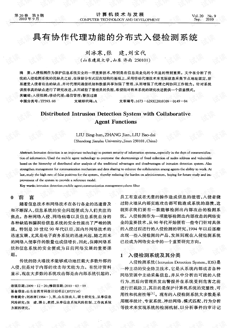 0001-51f2a51e9f853a20108cde389fdc8e9d_preview.png