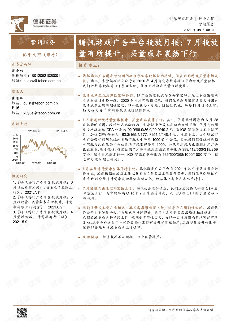 0001-bd5fc213896b13fc5a034b89aa26c4f8_preview.png