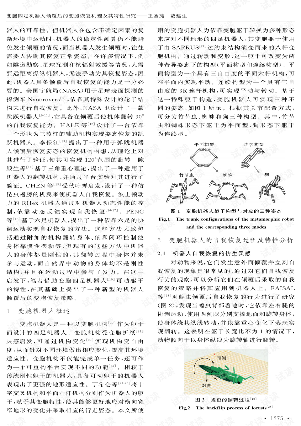 0002-a6645a8657bf3e5afe9e46d72930b57d_preview.png