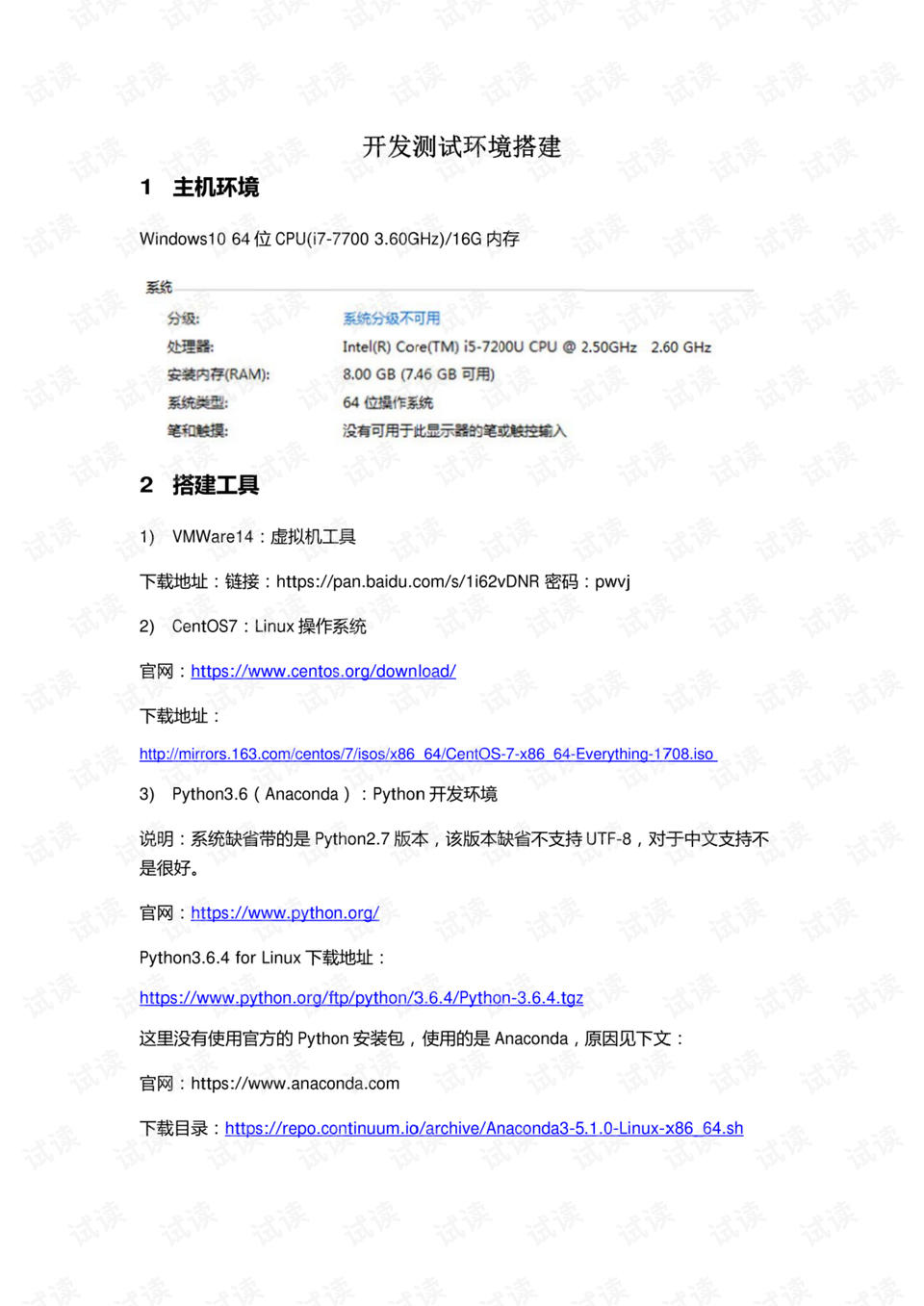 0001-465fc89d5d70b83643f4298f60412335_preview.png