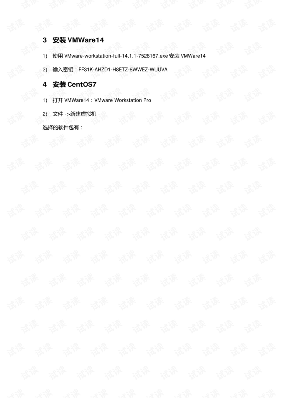 0002-244c30f2eca3cded908163a2994b5094_preview.png