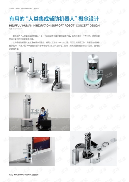 0001-f26e10d809918b4a1a10ebf5f36ba3d0_thumbnail.jpeg