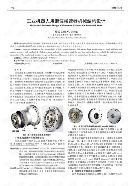 0001-6c1088205a1b8bd613fb23fff879a327_thumbnail.jpeg