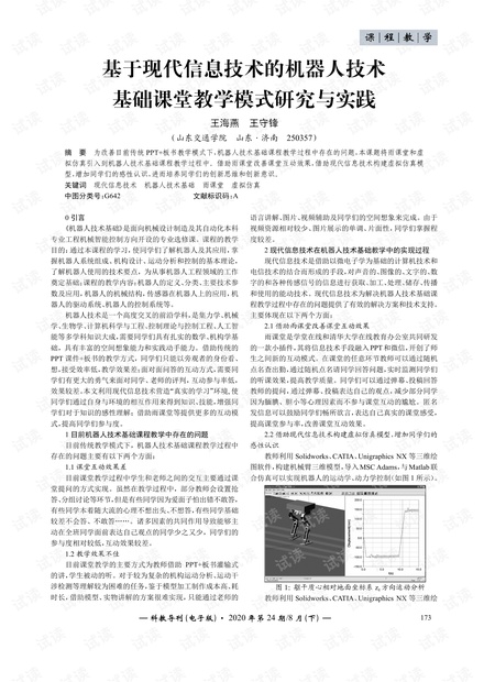 0001-e21dcc048af9f839384174f249fea003_thumbnail.jpeg