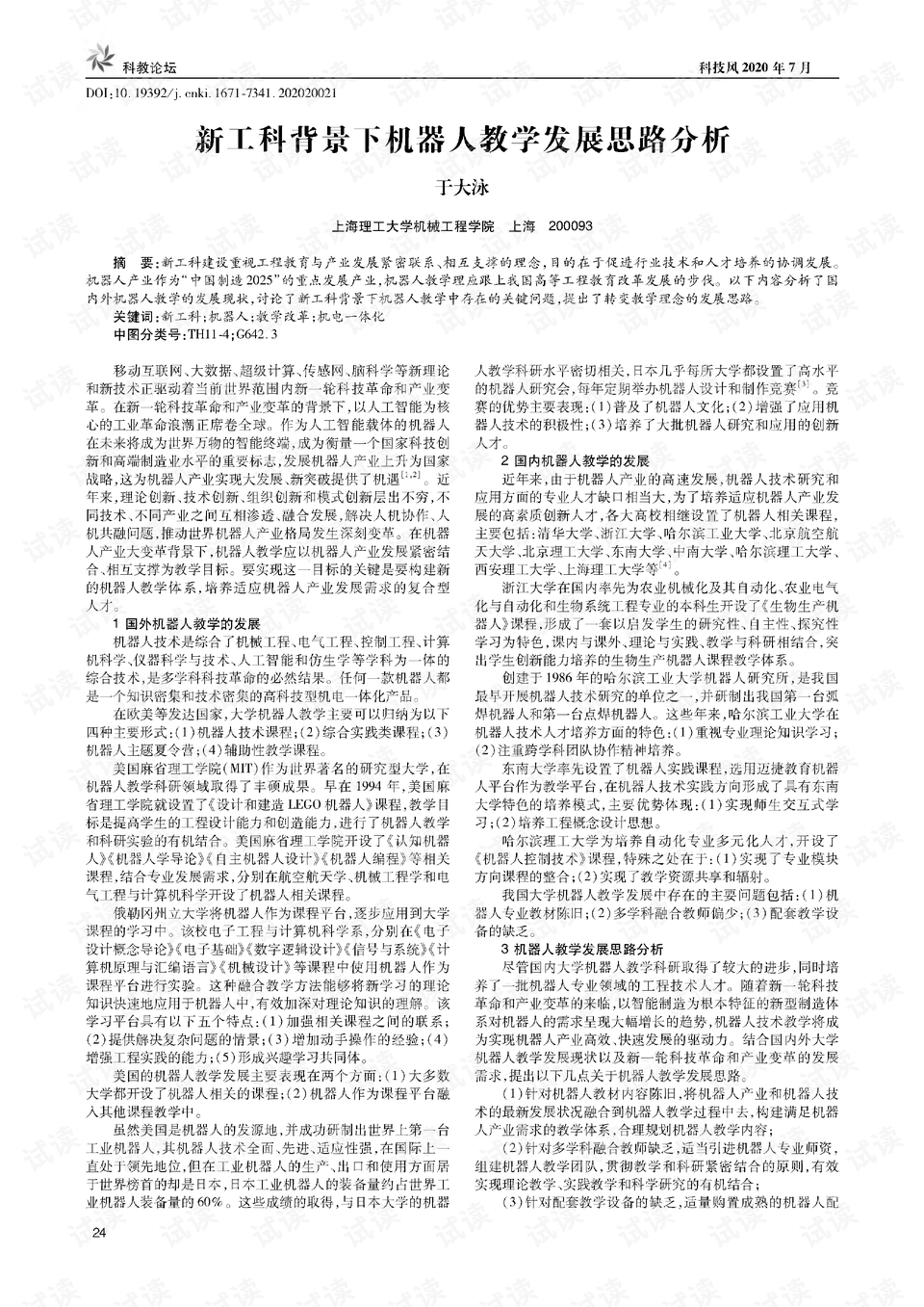 0001-2b363b9c7569dcd4e1a186da89fea210_preview.png