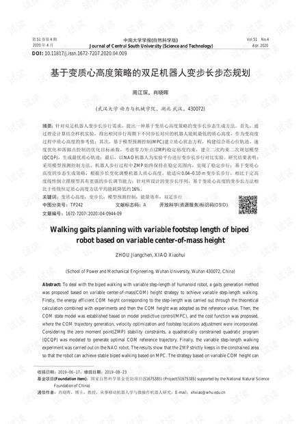 0001-e685923d2383366d6af67119d5191e96_thumbnail.jpeg