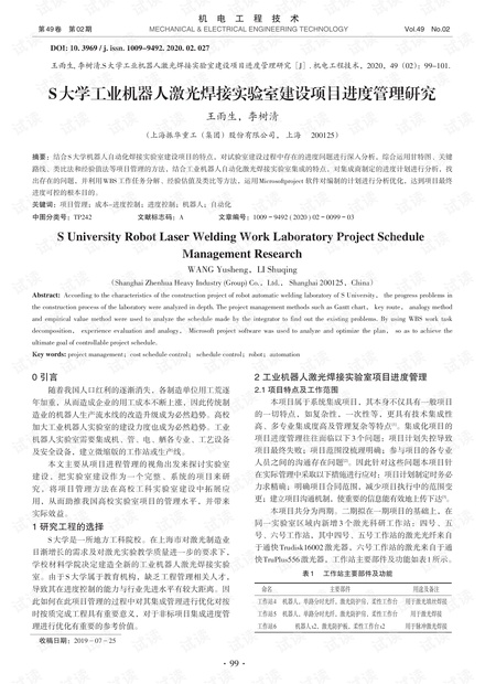 0001-4fb718cc09b0851fad259cde083f53fa_thumbnail.jpeg