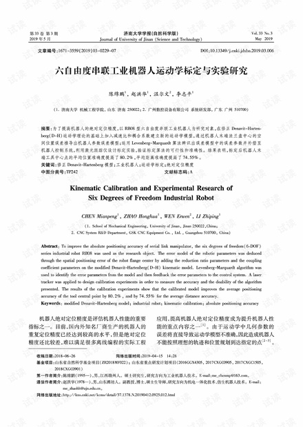0001-bc5687ad914db392d8c2900989ac9c69_thumbnail.jpeg