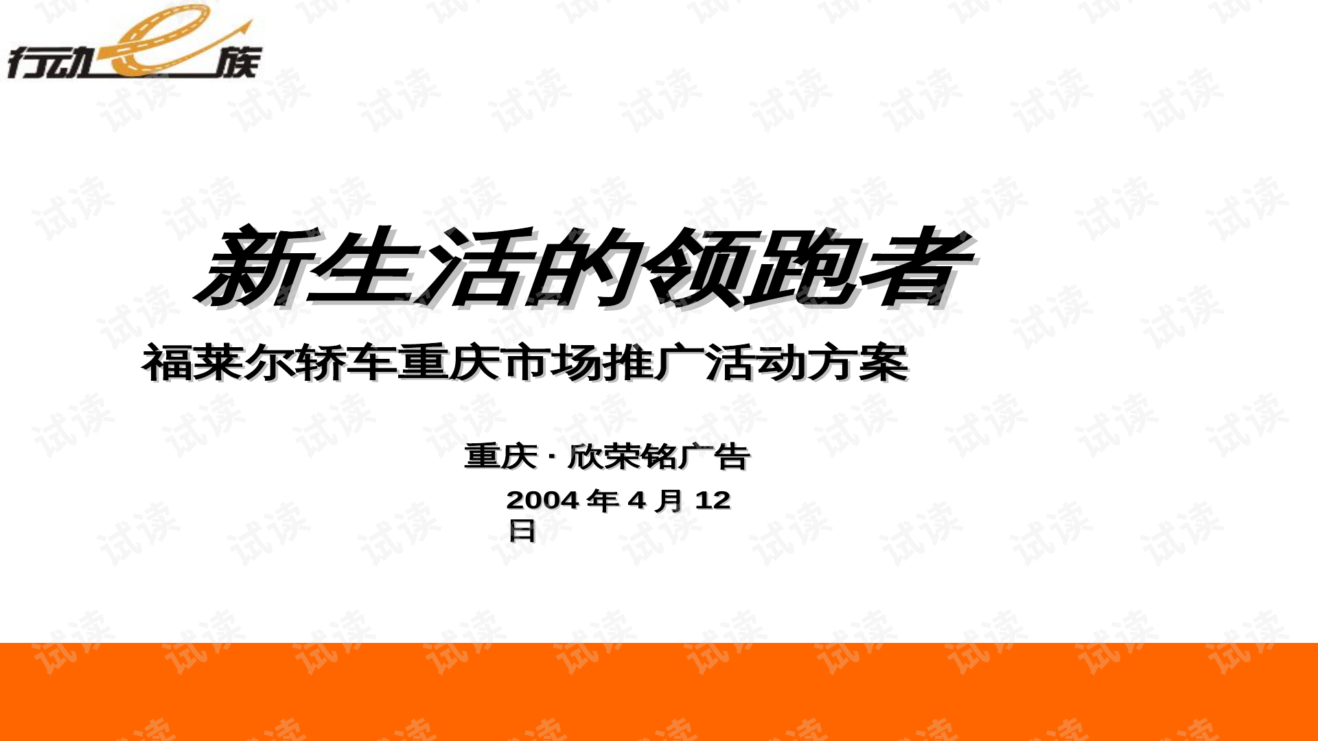 0001-837a19e341842c3d97cb0b2030ae6950_preview.png