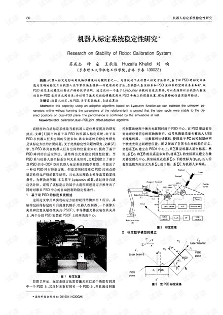 0001-eac2b70a55aa98392e17b998c62af96c_thumbnail.jpeg
