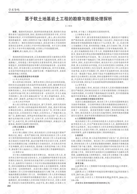 0001-9a45ab5f6a3e9ab41c4d0f2bba8dc2a1_thumbnail.jpeg