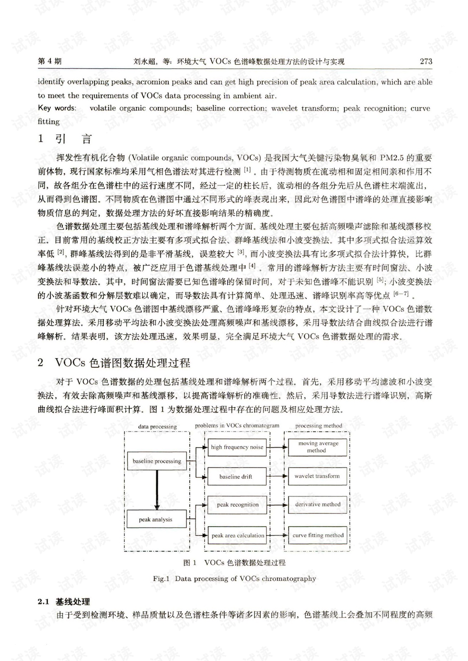 0002-d55a295ca2d0ec5dbd69bb0f6574d8cc_preview.png