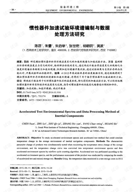 加速简谱_儿歌简谱