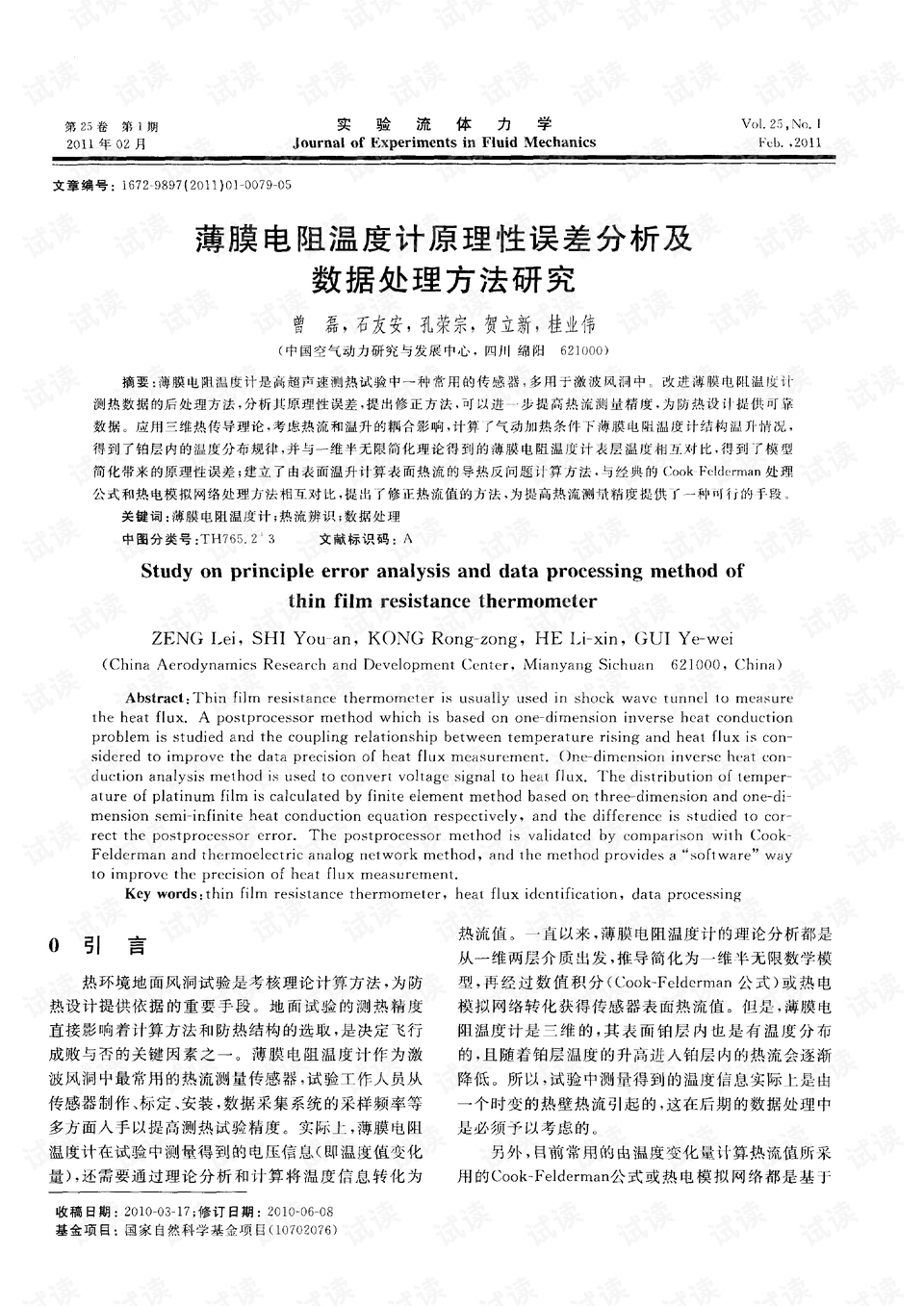 0001-0bbdce3e9d33181bb94646f5ca2724cb_preview.png