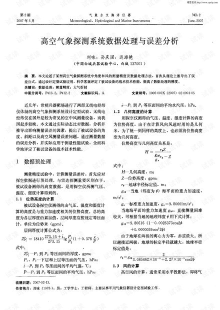 0001-543cd5cae18e20b54635d7551e5baaf8_thumbnail.jpeg