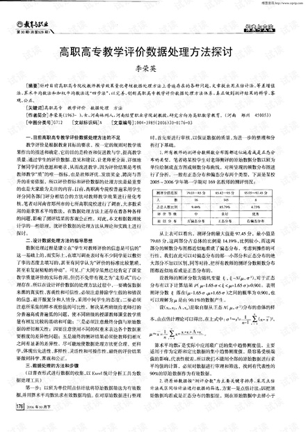 0001-b89ce3f2d2fb388b9f29088e30ed861e_thumbnail.jpeg