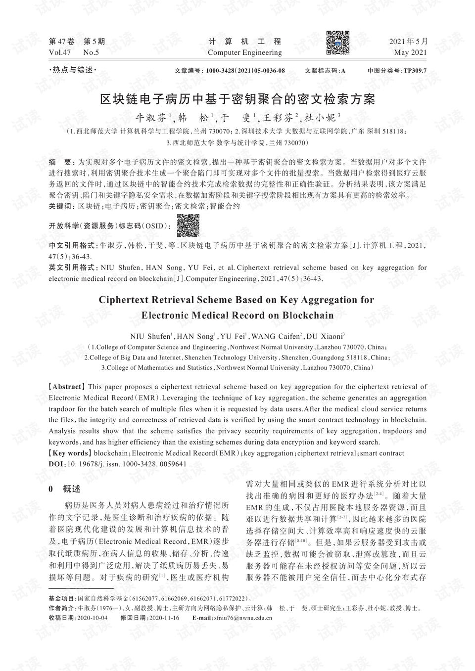 0001-1ed9b64661601120c5e60a5ed77d2248_preview.png