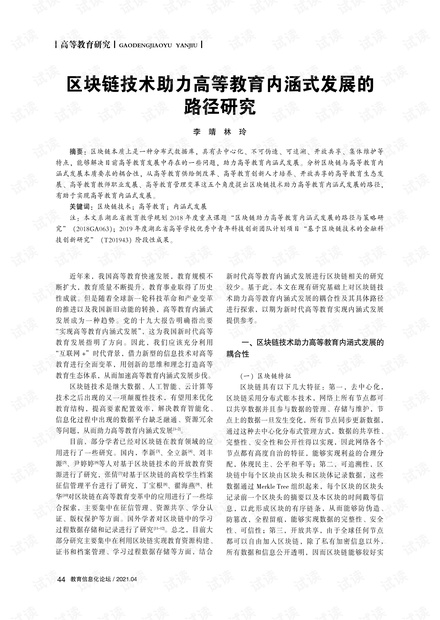 0001-6565c044873de0447cb275ccff0f6266_thumbnail.jpeg